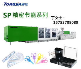 升級您的辦公環(huán)境，高效生產(chǎn)塑料辦公用品的專業(yè)設備